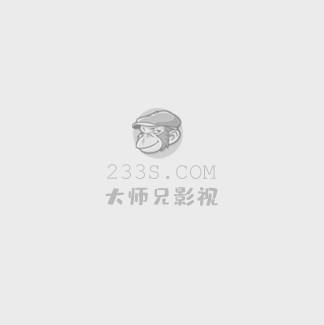 欢乐颂3免费观看